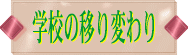 wZ̈ڂς