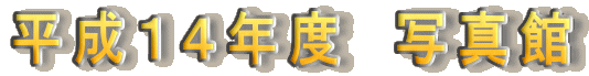 PSNx@ʐ^