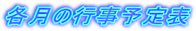 e̍s\\